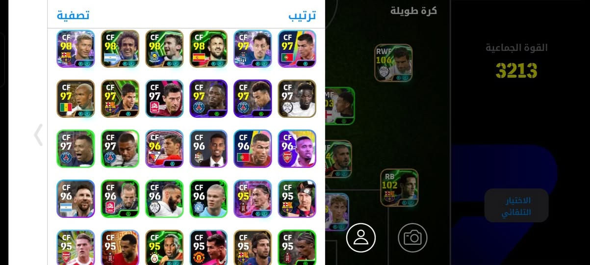 حساب بيس للبيع اخون.


**إذا كنت صاحب هذا الإعلان وتريد حذفه لأي سبب، رجاءا أرسل رسالة إلى الدعم الفني**