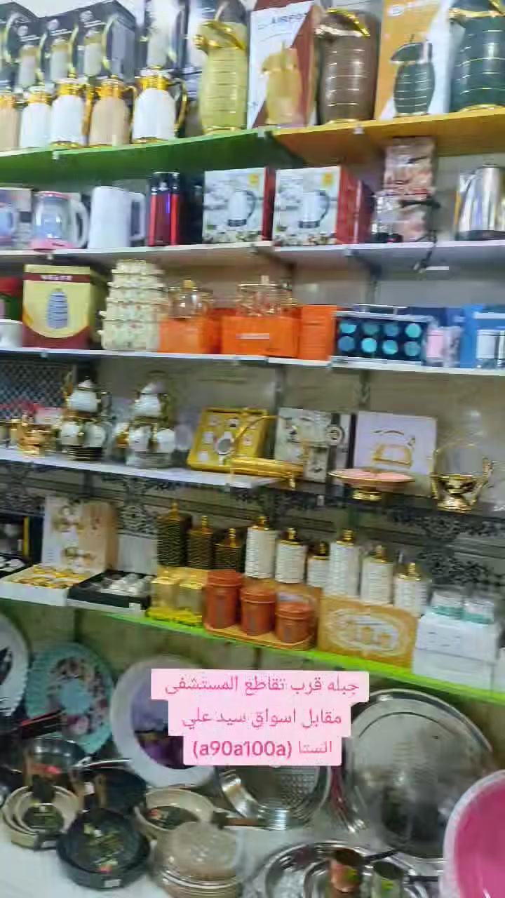 متابعه للبيج ❤️


**إذا كنت صاحب هذا الإعلان وتريد حذفه لأي سبب، رجاءا أرسل رسالة إلى الدعم الفني**