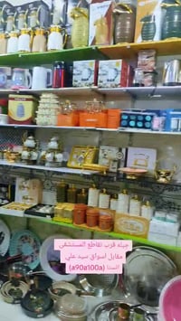 جبلة • قرب المستشفى • إلكترونيات