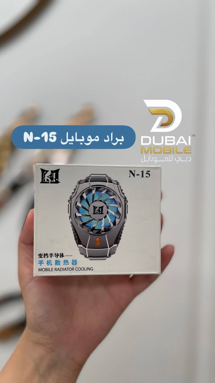 شـــركــة دبــي🔥⚡️
تحطيم اسعار الاكسسوار الهواتف 

يوجد خدمة توصيل لكافة انحاء العراق 🚚 

الوكيل الحصري لجميع وكالات عراق لاكسسوارات لاجهزه🔥

 عنوانا//بعقوبه-شارع الحسينيه-الفرع المقابل ل اقشمه ملا مغير طابق ثاني

الرقم//***********
