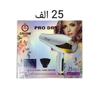 تخفيضات حجز • بنات الحكو