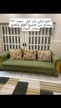 كنب • أثاث • عنوان البنوك
