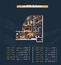 مجمع حرير • ٢٢٠م • فرصة استثمارية