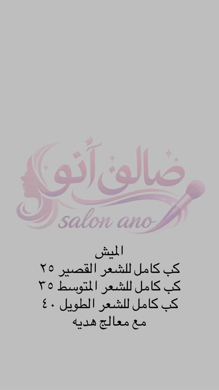 بنات مسويتلكم عررروض اتجنن
وشغل نظيف والي يرضيج مكاني طشاش شارع الاسعاف الفوري *********** وات ساب او اتصال
