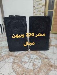 سماعات نضيفات حيل. 07815557669