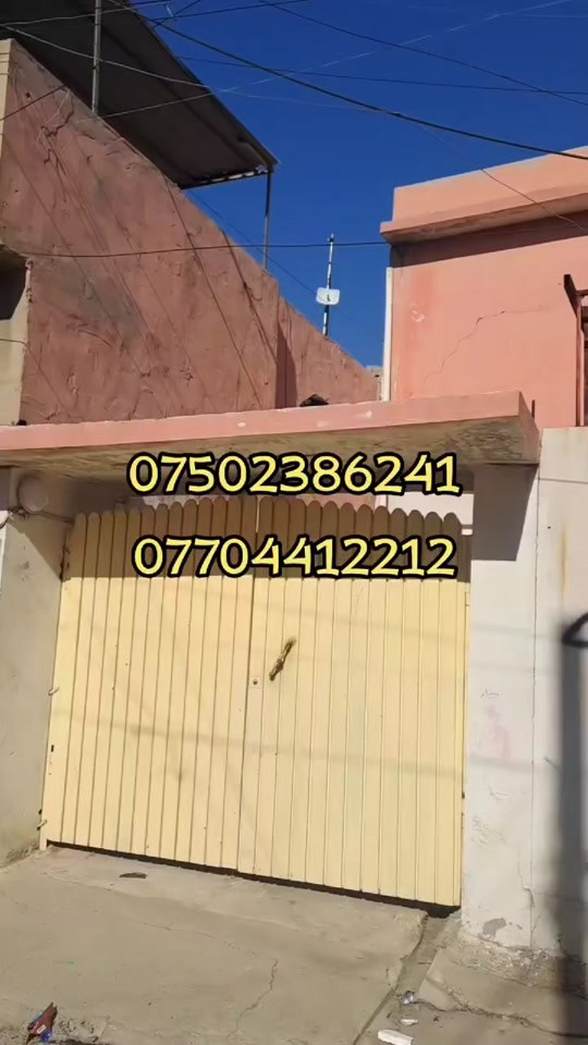 دار للبيع تجاوز معاملة كاملة وارد شهري 500 الف السعر 80 مليون  وقابل للتفاوض للاستفسار الاتصال على الارقام  *********** *********** #متابعه_ولايك_واكسبلور_احبكم #ف #الشعب_الصيني_ماله_حل😂😂 #موصل_بغداد_كركوك_حله_نجف_بصره #الموصل_دهوك_اربيل_بغداد_كركوك 
