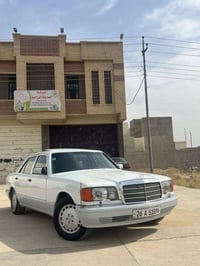 مرسيدس 300SE • ١٩٩١ • رقم صلاح الدين