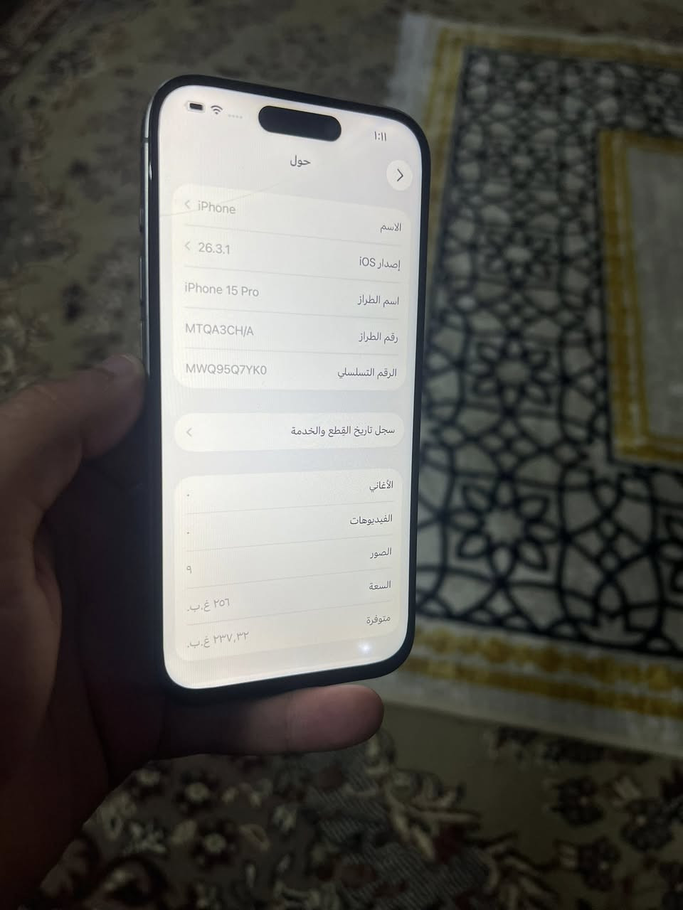 سلام عليكم
بلاش واخو البلاش
15 pro
256
Ch دبل خط
تيتانيوم
 السعر ::🔥 495 الف وبي مجال بسيط كلش
مبدل شاشه 
وبطاريه
شاشه بيها فطر مثل شعرايه موضح بل صور
اي خلل  مابي التلفون نضيف
السعر🔥 :: 495 الف بي مجال بسيط
***********
مكاني ديوانيه
