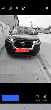 بايفندر • ٢٠٢٢ • رقم اربيل