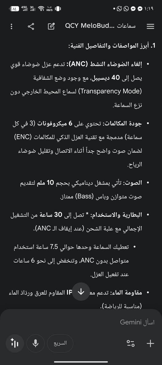 يابه شون سماعات بشرفكم الا ضيم صوتهم واحد عراق اصللليه لنخاع تابعه لشاومي فول موصفات


**إذا كنت صاحب هذا الإعلان وتريد حذفه لأي سبب، رجاءا أرسل رسالة إلى الدعم الفني**