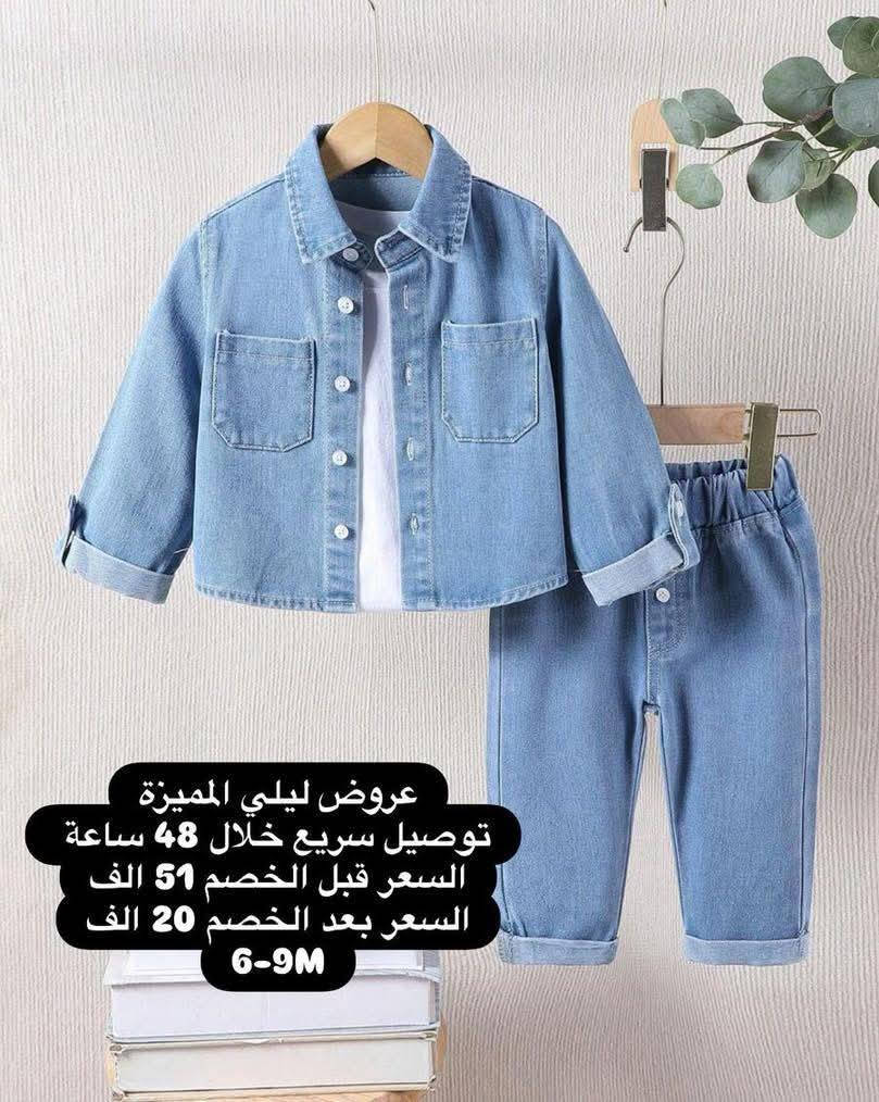 جاكم لعيد ومحتاره تعالي يمي كلشي تلكينه وبيهن لتخفيضات


**إذا كنت صاحب هذا الإعلان وتريد حذفه لأي سبب، رجاءا أرسل رسالة إلى الدعم الفني**