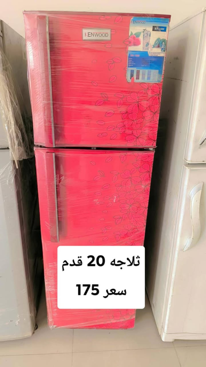ثلاجات مستعمل ونضيف
ضمان 7 ايام
توصيل بلاش
***********
