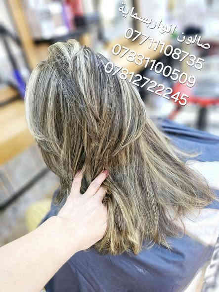 @صالون انواربسماية@ بدره حي الزهراء وراء المجمع السوري الاقحوان مقابيل الروضة نادي الااطفال
***********
***********
*********** 
بنات حبيباتي من اوصل البدره هذا الااسبوع قص الشعر ((مجاني)) اوباقي  العروض  موجودة👇👇
⭕جلسه كافيار نعومه لشعر وتمنع تصاقط الشعر اب ١٥ 

⭕سيستار ابلاص تنضيف الوجه كامل ٣٥

⭕جلسه نظارة الوجه ٢٥

⭕جلسه تبيض الوجه  ٢٥

⭕هيدرفيشن لوجه اب ٢٠

⭕تاتو الااصلي ٥٠
⭕والعادي اب ٣٠

⭕️صبغ شعر + قص+ حفافة + مقشر وجه =٤٠ الف

 ⭕️ ميش وهايلايت شعر لحد  الاذن ٢٠ الف

⭕️ميش وهايلايت شعر لحد الكتف ٣٠ الف

⭕️ميش وهايلايت شعر جوة الكتف ٤٠ الف

⭕️ميش وهايلايت شعر لنصف الضهر ٥٠ الف

⭕️ ميش وهايلايت للشعر الطويل ٦٠ الف

⭕️ميش وهايلايت للشعر الطويل جدا يعني لحد محزم الخصر ٨٠ الف

⭕️فلر وبوتوكس للشعر لحد الاذن ٢٠ الف

⭕️فلر وبوتوكس للشعر لحد الكتف ٣٠ الف

⭕️فلر وبوتوكس للشعر جوة الكتف ٤٠ الف

⭕️فلر وبوتوكس للشعر لنصف الضهر ٥٠ الف

⭕️فلر وبوتوكس للشعر الطويل ٦٠ الف

⭕️ فلر وبوتوكس للشعر الطويل جدا يعني لحد محزم الخصر ٨٠ الف

⭕️ ملاحضة : هواي يسئلون شنو الفلر والبوتوكس؟؟ يسرح الشعر ٣٠٪؜ ويعالج ٧٠٪؜ وشغلة يكون بالكاوية
