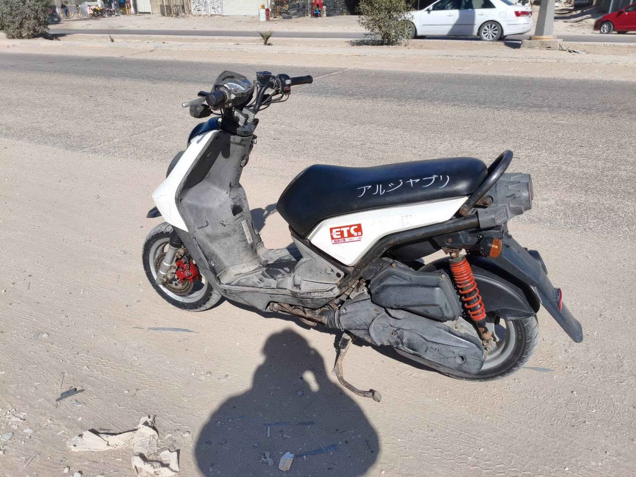 سكنز جبلي بلاد كلها بلاد ماصارلها هواي نازله من الرمبه كفاله عامه سعرها 1150 وبيها مجال مكاني حله تواصل خاص او اتصال ***********
