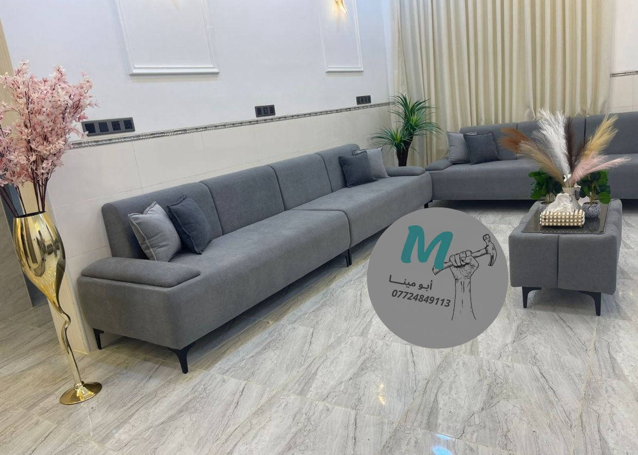 السلام عليكم  🤝🤝

عندما يقلدنا الاخرون نتأكد اننا في القمة🔝

ليس لدينا اي فرع اخر 👍👍

ديوان حسب الطلب للحبيب (عباس خضير الطائي) ابو حسين من اهالي الاسكان الصناعي وبالعافية عليهم❤️

متواجدون في الاسكان الصناعي🛣️🛣️

من الساعة🕰️8 صباحاً حتى الساعة العاشرة ليلاً☺️

قرب ملعب عمو بابا مقابل مدرسة المروءة منطقة الاولى ☺️

الموديل اختياركم  والباقي علينا 💪💪☺️

؛؛اسعارنا مناسبة 

؛؛موادنا درجة اولى👍

جميع الاقمشة موجودة،،،خامة تركية 🇹🇷🇹🇷

مستعدون لعمل كافة الموديلات وبأسعار منافسة 

ومستعدون لتجديد التخم القديم وتغيير الموديل 💪 

الي يدور شغل رخيص يعني يريد سوگي فلايوصلني ولايتعبني واتعبه لان ما اشتغل سوگي 👍
الي يريد شغل تسگام وعمر وبي ضمان هلا بي وحياه الله☺️☺️ 

الجودة والثقة بالعمل عنواننا 💪💪💪💥💥

سوي متابعة حتى يوصلك كل جديد☺️☺️

1/قماش خامة فول تختارها انت بنفسك👍🇹🇳🇹🇳

2/اسفنج مميز اول🇹🇳🇹🇳🇹🇳

3/الخشب / بلاويد اسود + لوح  چام روسي💯💯  وشرط تجي تشوف هيكلك بعينك وبعدها ابلشلك بالدوشمة 

للاستفسار الاتصال ع الرقم الموجود في الاسفل او مراسلة الصفحة ✏️✏️✏️📩📩

الضمان مفتوح وحقيقي بكافة المواد والعمل 💪👊

التوصيل 🚚🚛مجاني لمحافظات /بغداد/ بابل/ كربلاء👏👏

هاتف/ ***********  واتس اب ☎️📞

العنوان/ الاسكندرية/ الاسكان الصناعي 
قرب ملعب عمو بابا مقابل مدرسة المروءة

## ابو مينا الجميلي
