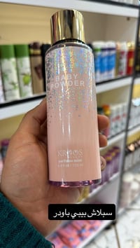 كوزمتك الكوثر • النهروان السوق الجديد • توصيل