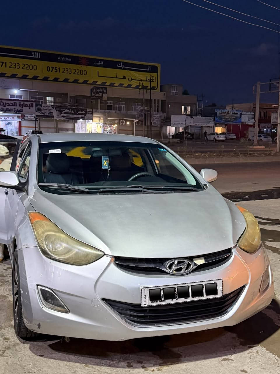 السلام عليكم
للبيع إلنترا ٢٠١١ مضلع 

وارد كندي 

سنوية وهزة جديدة السيارة بأسمي 

لاستفسار اتصل على الرقم 

***********
