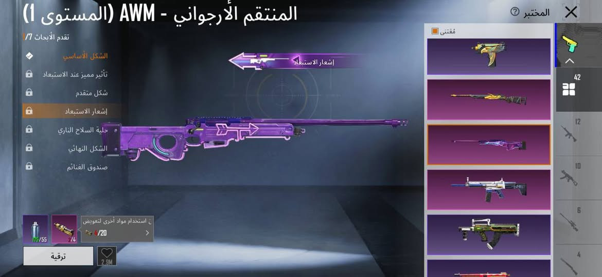حساب مرتب كلش . لفل 84 مجموعات 67 مثكات 130+لوبي متاح "كونكر كلاسك والتمت "سعر 300 وبي مجال .كركوك وجه لوجه فقط 🤍


**إذا كنت صاحب هذا الإعلان وتريد حذفه لأي سبب، رجاءا أرسل رسالة إلى الدعم الفني**