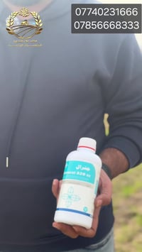 🌱 مبيد  جنرال – حماية قوية لمحاصيلك! 🌱 💊 المواد الفعالة: Azoxystrobin ...