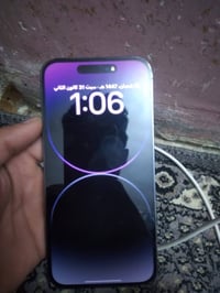آيفون ١٤ برو ماكس • بطارية ٨٤٪ • مدينة صدر