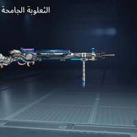 حساب ببجي للبيع اسلحه 34 مستوى84 كونكر قديم 2 16و 19 وجديد 3 شعبيه ملي...