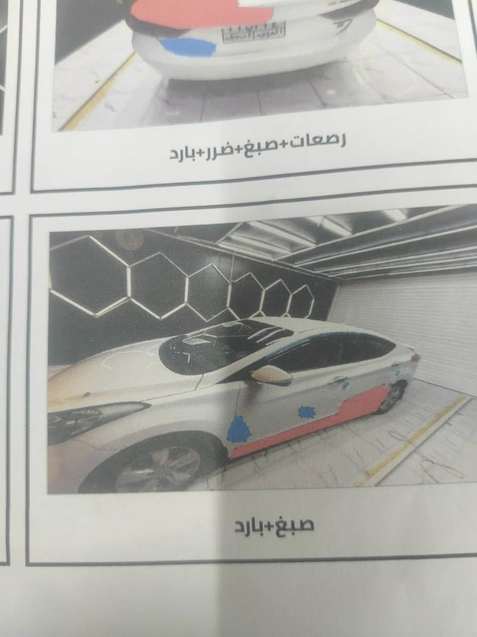 انترة مضلع 2014 نص فول السعر 112 وبيهة مجال مكاني نجف انصال ***********
