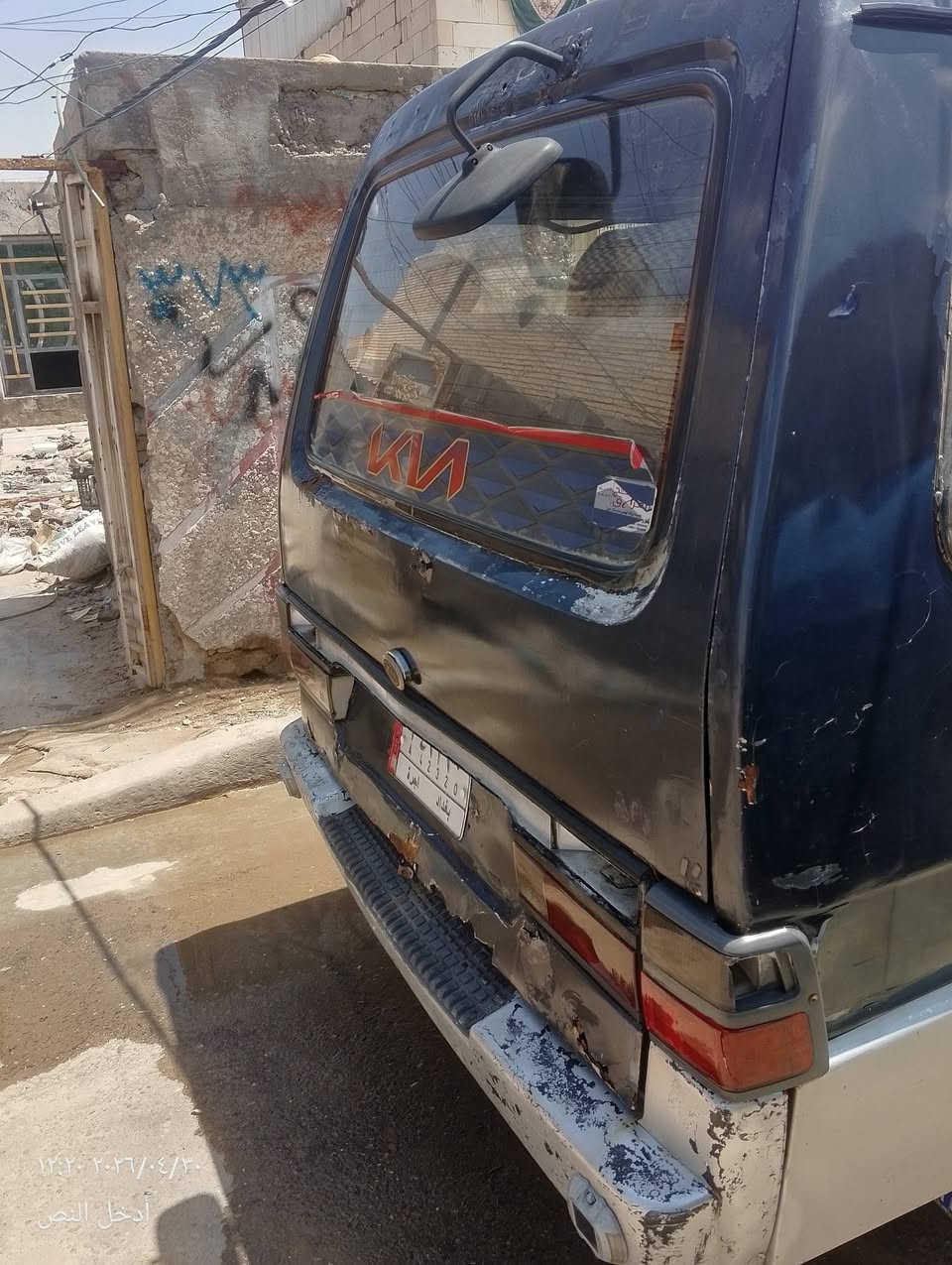 السلام عليكم كيه بستا موديل 95 للبيع او مراوس بيه مكينه بدايه تبخير  
المكان بغداد البلديات السعر 23 الاستفسار ***********
