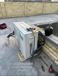 نصب سبلت • شحن غاز • تنظيف سبلت