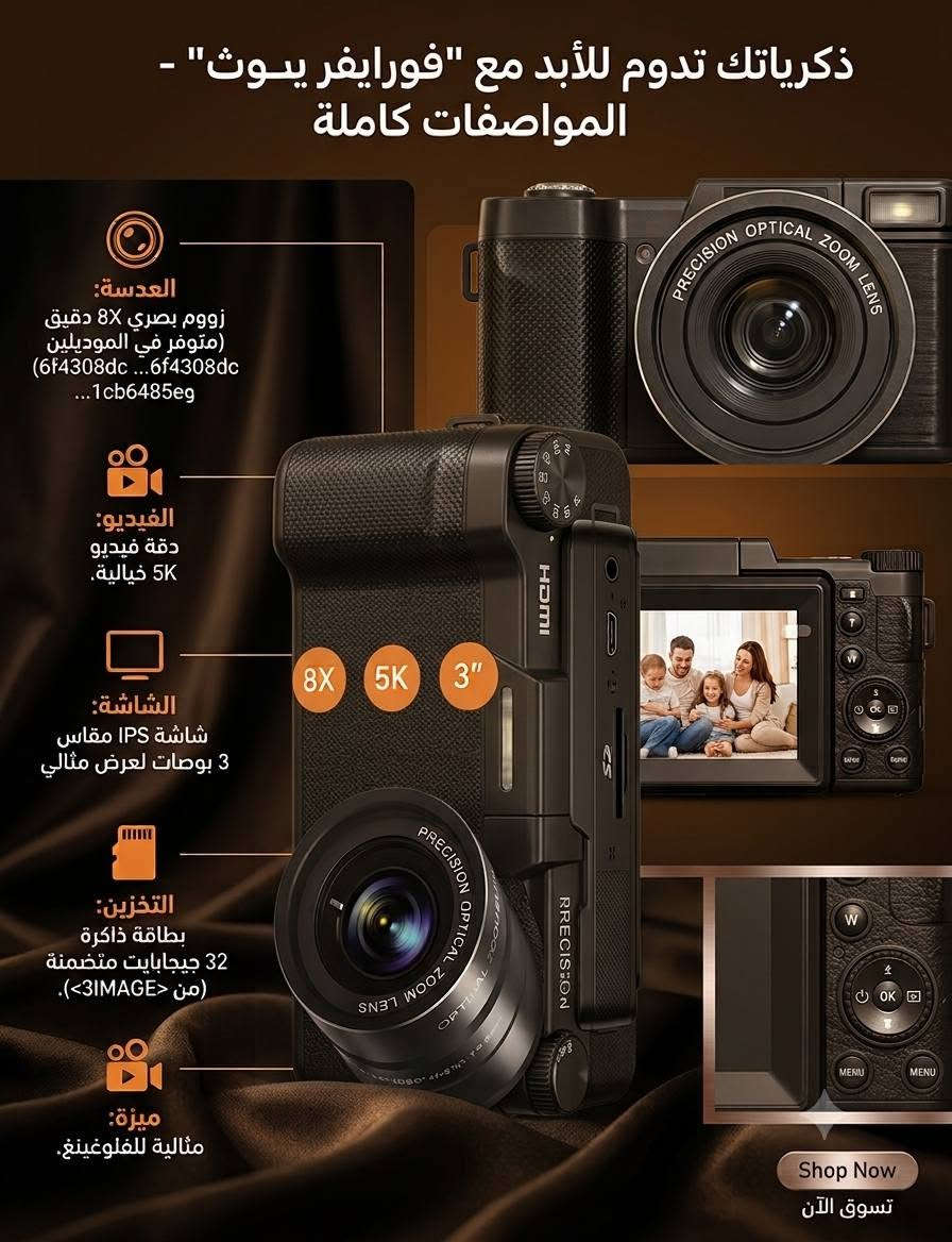 الاسعار بيهن مجال بسيط
ملاحضه يوجد توصيل فقط محافضه كركوك

للاستفسار ***********
