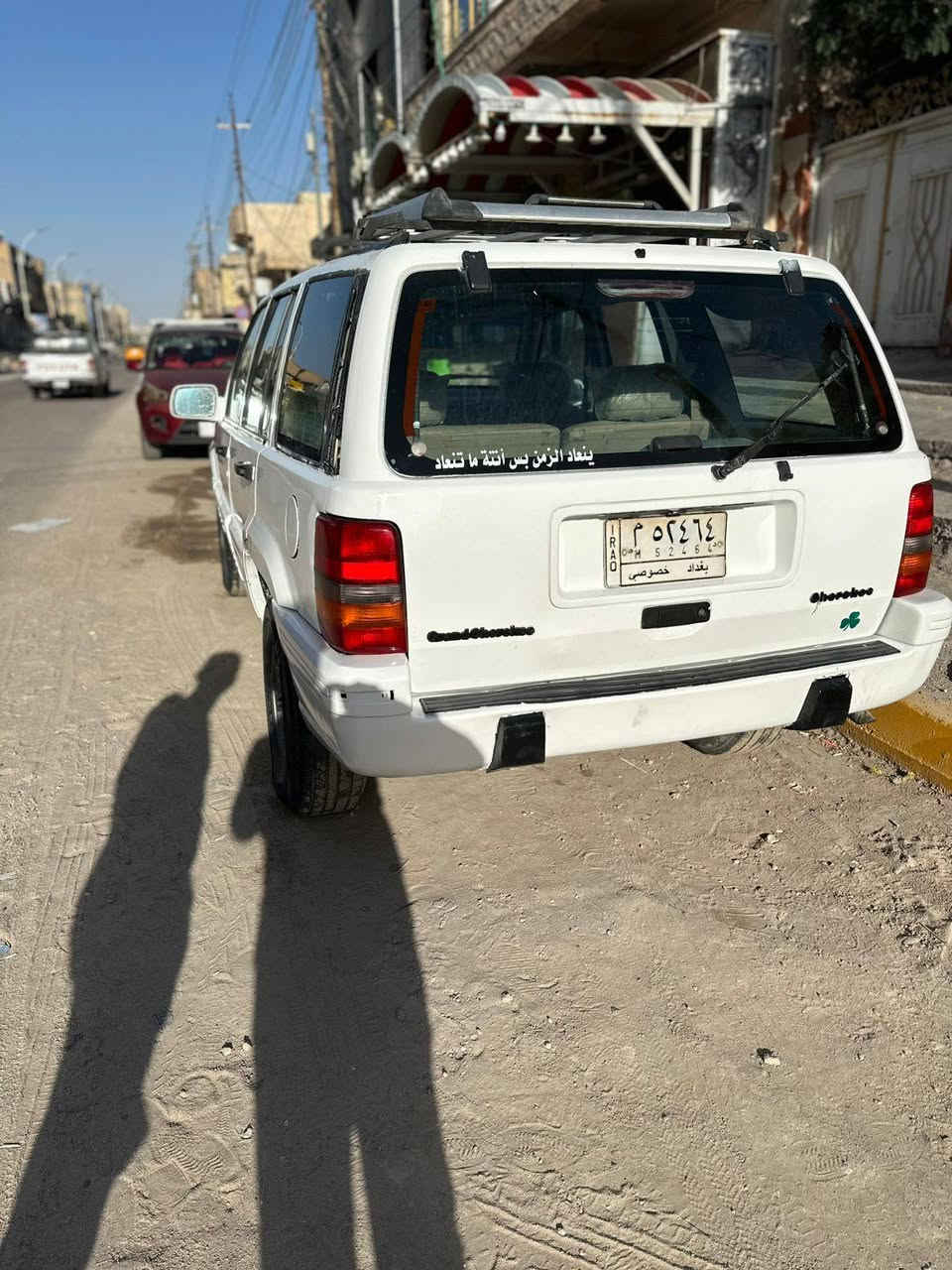 البيع جيب شيروكي موديل 95مكفوله من العيب الشرعي والاصوليات رقم بغداد سنوية تنتهي ب28
سياره جاهزه من كلشي 
تخم تاير جديد 
كهربائيات شغاله 
سياره مصبوغه صبغ عام جماليه فقط بدون ظربه
#السعر40 وبيه مجال بسيط حق الجيه وشكرا  

مكاني ناصرية مركز ***********
