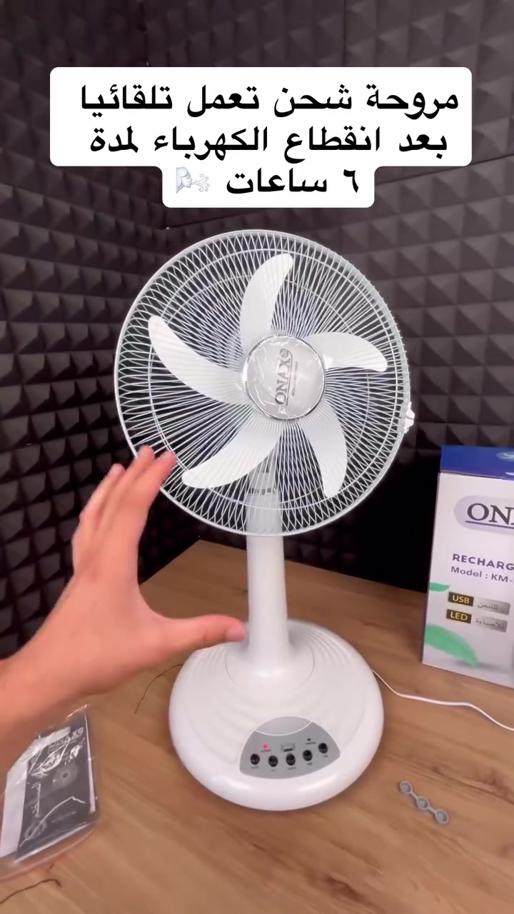 تعبت من حرارة الصيف وانقطاع الكهرباء المستمر ومحتاج حلاً سريع ومريح لبيتك؟ 🥵☀️

مروحة شحن عامودية 16 إنش المتطورة من اونكس وصلت حتى تنقذك! 🔥

تشتغل على الشحن والكهرباء وتتحول تلقائياً فور انقطاع الوطنية بذكاء 🦾

بطارية مزدوجة ضخمة تنطيك هواء قوي يبرد القلب من 4 لـ 6 ساعات ✨

مزودة بكشاف LED مدمج للطوارئ ومنفذ USB لشحن موبايلك بأي وقت ✨

تكدر تشغلها مباشرة على الألواح الشمسية 12V وسهلة الحمل والتنقل 💎

اطلبها هسة واضمن انتعاش وتبريد كامل لعائلتك بأقل سعر.! 👇
بسعر ٨٠ الف 🔥🔥
#بغداد_بصرة_موصل_كربلاء_اربيل_نجف_الكوت_السماوة_تكريت_ديالى_حلة_نجًف_الانبار_ديوانية #اكسبلور_فولو #مروحة_شحن #الشعب_الصيني_ماله_حل😂😂 #متابعة


**إذا كنت صاحب هذا الإعلان وتريد حذفه لأي سبب، رجاءا أرسل رسالة إلى الدعم الفني**