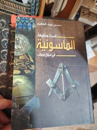 توصيل متوفر • مستلزمات شخصية