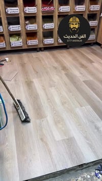 عمل ارضيه بلاستك مسلح مقاوم للضروف الخارجيه والداخليه ضد الماء  موقع ا...