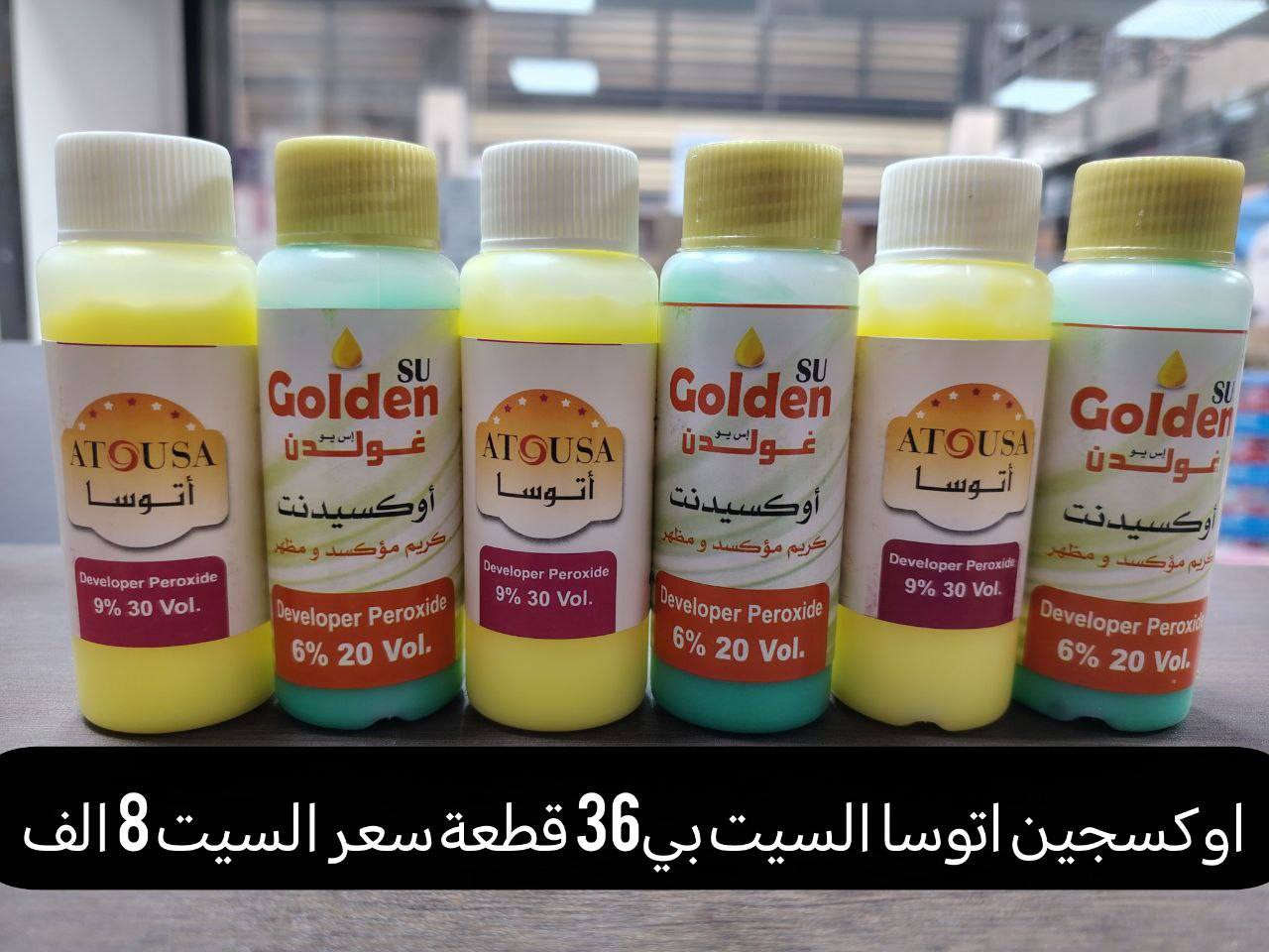 عاجل وعرض خاص اسرع واشتري الآن قبل فوات الأوان عرض تخفيضات
جملة فقط 

عرض خاص 

 للتواصل والحجز مراسلتنا

@mohannmd1


**إذا كنت صاحب هذا الإعلان وتريد حذفه لأي سبب، رجاءا أرسل رسالة إلى الدعم الفني**