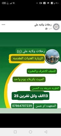 سارع • حجز • خدمات