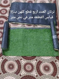 بضاعه امازون • متنوعه • سكرين