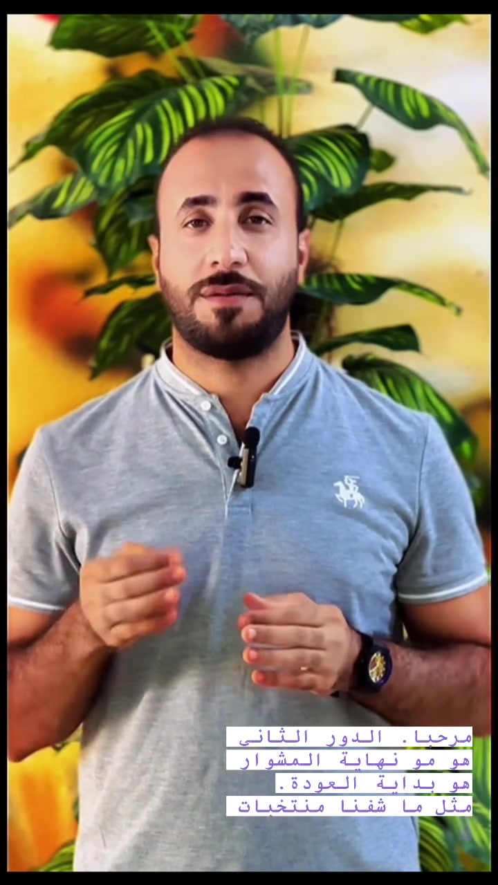 🔥 بدأ التسجيل للدور الثاني 2026 🔥

📚 مراجعة مركزة وضمان استثمار الوقت بالشكل الصحيح

🧪 السادس العلمي
💰 150,000 دينار للمادة الواحدة

📘 الثالث المتوسط
💰 75,000 دينار للمادة الواحدة

⏳ الأماكن محدودة… بادر بحجز مقعدك من الآن.

📞 للاستفسار والتسجيل:
***********
