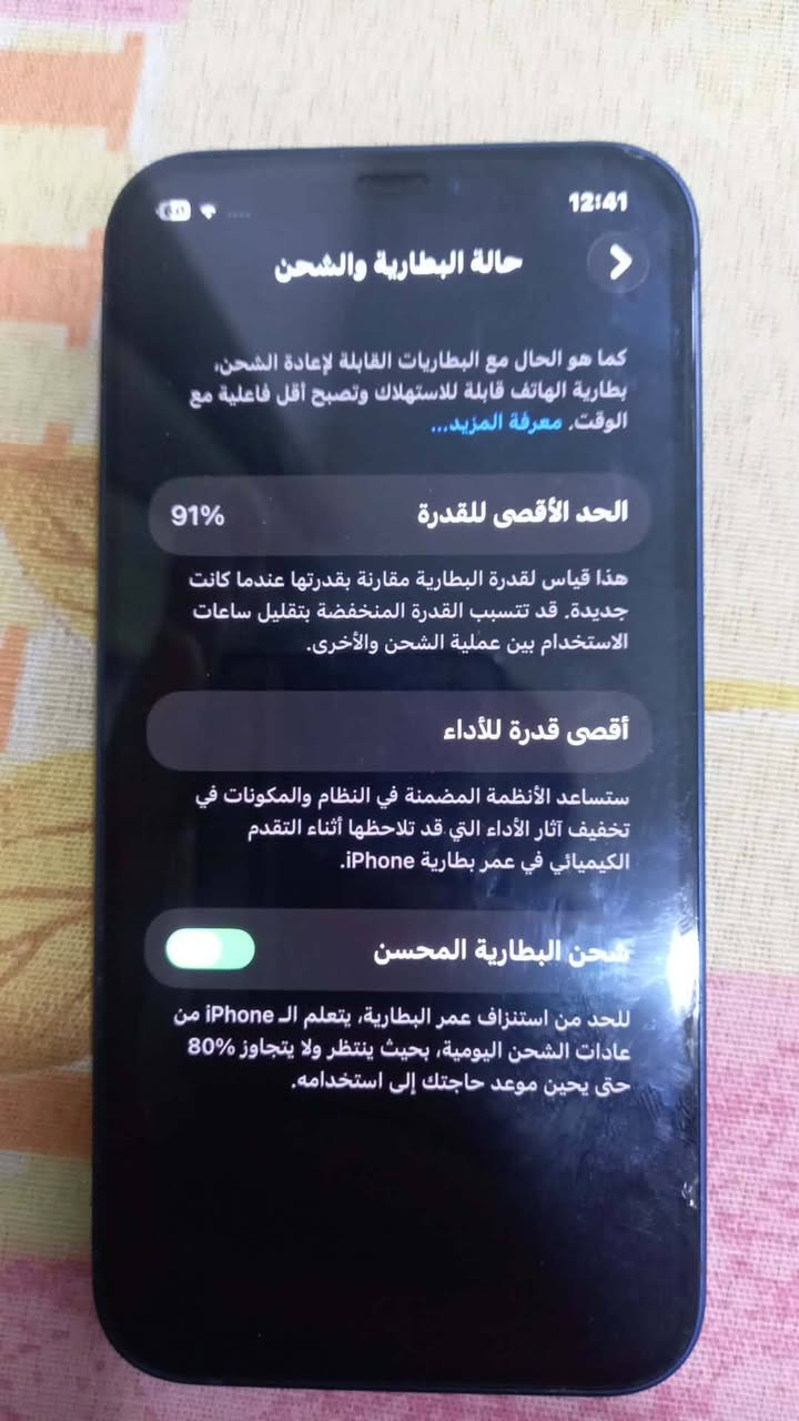 12 عادي مكفول  سعره ب250


**إذا كنت صاحب هذا الإعلان وتريد حذفه لأي سبب، رجاءا أرسل رسالة إلى الدعم الفني**