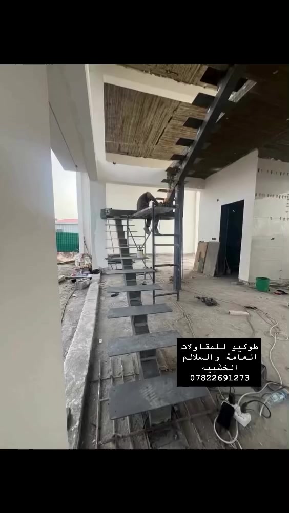 تم انجاز درج داخلي في محافظه واسط ❤️


**إذا كنت صاحب هذا الإعلان وتريد حذفه لأي سبب، رجاءا أرسل رسالة إلى الدعم الفني**