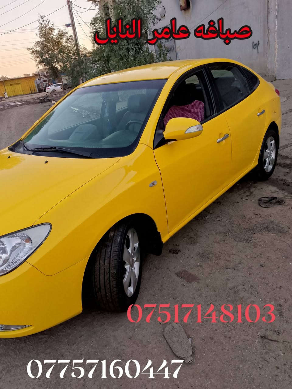 السلام وعليكم ورحمة الله
 رمضان كريم وكل عام وانتم بخير 
شباب صبغه عامر النايل وحد موصل عندنه عرض خاص لتكسي فقط بي مونسبت شهر رمضان كريم صباغ عام حصري لتكسي شباب السيارتوه تعبان صبغ يجددوه بسعر خيالي  اسعار الصباغ شباب كل سياره وشغل تمام 
اليحب يجي يحجز لين تسلسن ع شغل حته مانختلف بل مواعيد حته كل من يجي ع تسلسل مالتو طبعن 
***********////***********
