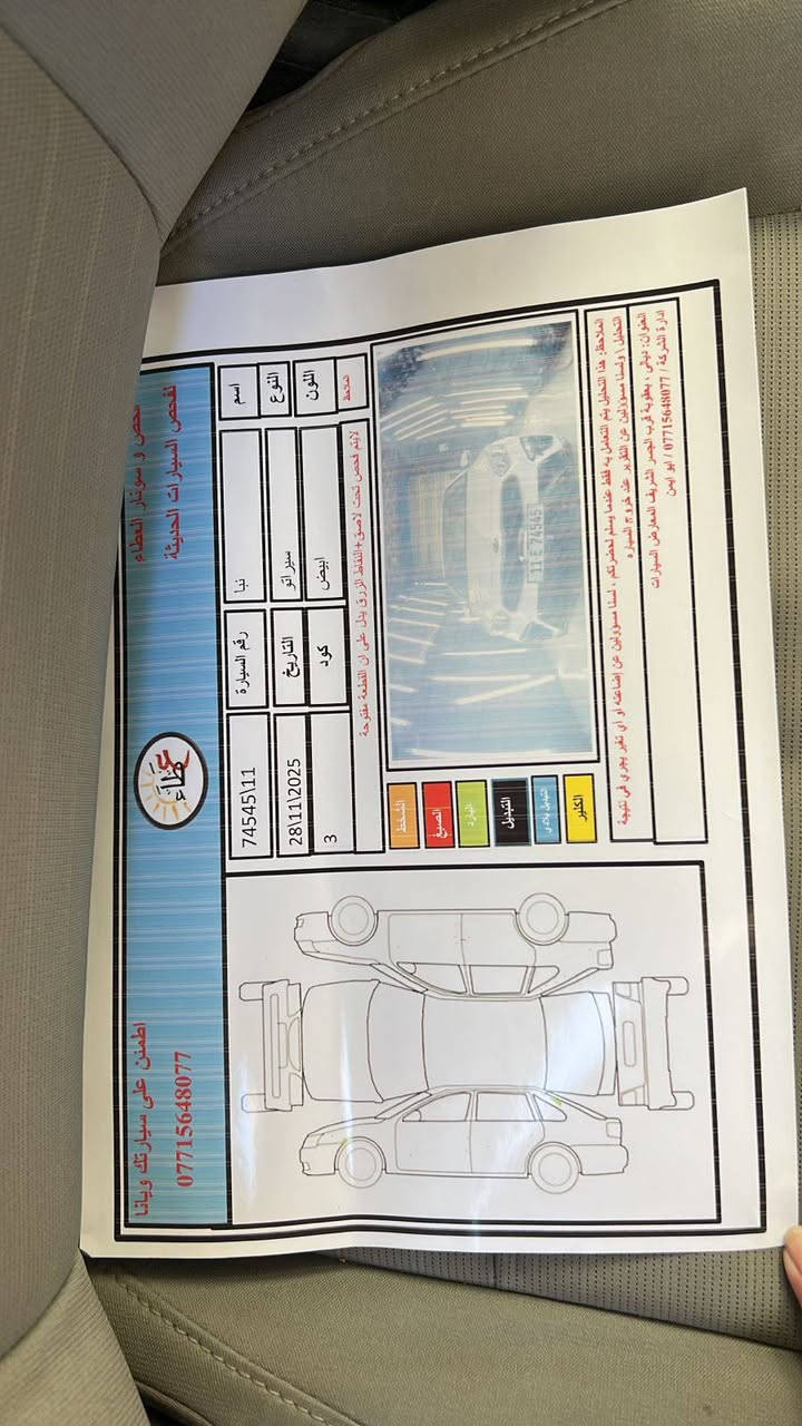 السلام عليكم شباب من رخصة الادمن
سياره للبيع
كيا سيراتو موديل 2019 خليجي✅ 
مكفوله شرط 
لون ابيض ✅
الممشى 20 ✅
المواصفات / تبريد قطعتين / شاشه كار بلي / داخل لونين / حساسات خلفيه / كامره / لايتات زنون / مري شفط + اشاير /
تحكمات ستيرن جهتين/ 
رقم بغداد انكليزي سياره نضيفه ما ملعوب بيها بأيشي جاهزة وكامله متحط عليها شي 
مكاني بعقوبة 
السعر 160وبيها مجال لطيبين 
للأستفسار اكثر الاتصال***********
