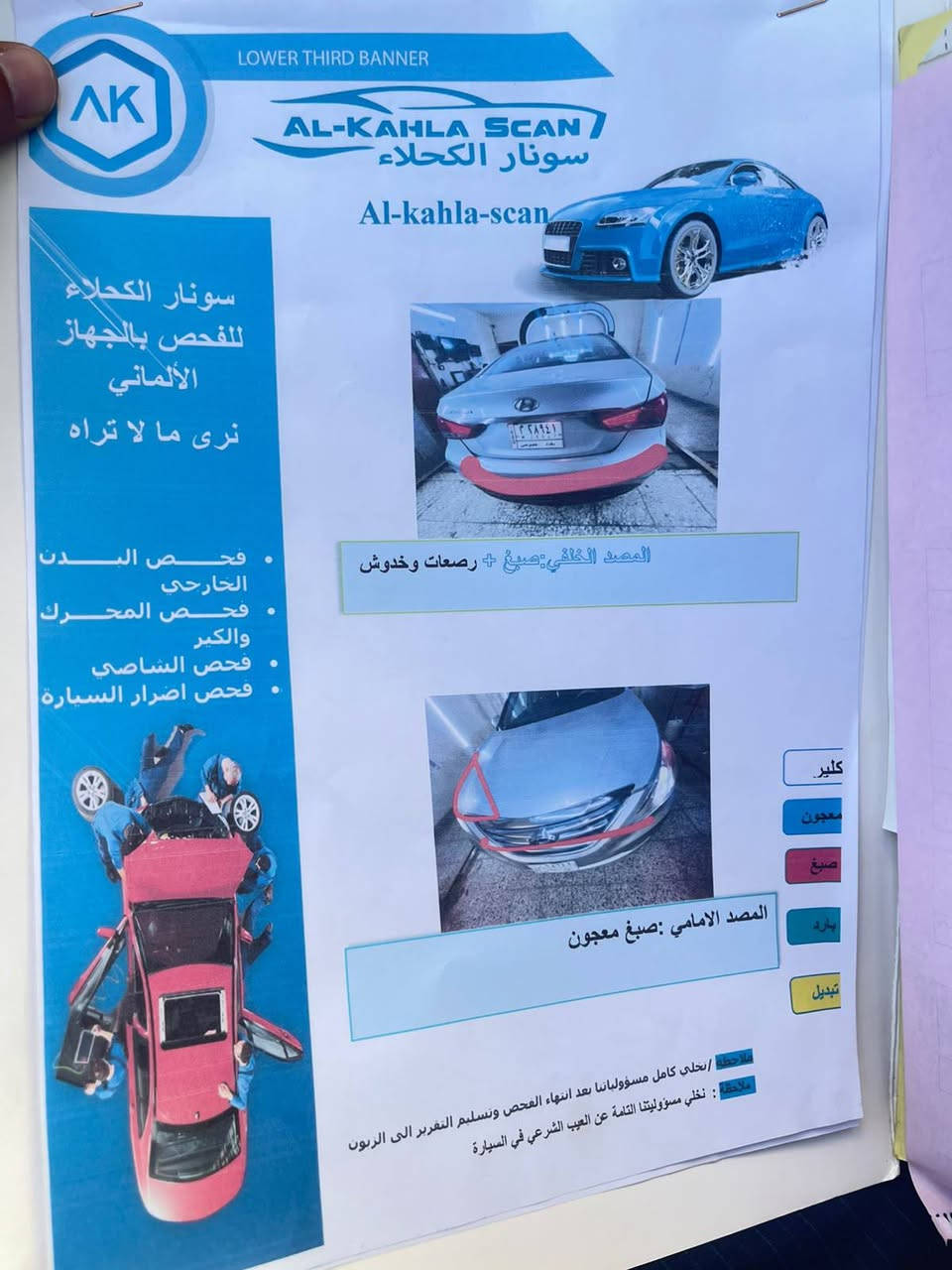 سوناتا 2014 امريكي 2400GDI بيع ومراوس بعالية  السونار مرفوق 
منظومة غاز داخلها غرفتها اخت الزيرو سيارة نظيفة وجاهزه مكاني بغداد االتاجي المصابيح 
السعر 102 
*********** بغداد, العراق
