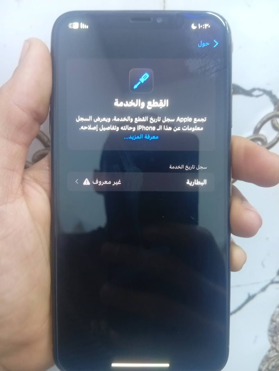 ايفون XS ماكس ذاكره 512 نص تيره يعني فيس ايدي شغال   مبدل بطاريه اصليه وشاشه اصليه حته ماطالعه قطعه امبدله للبيع سعر 200   عنواني حيانيه


**إذا كنت صاحب هذا الإعلان وتريد حذفه لأي سبب، رجاءا أرسل رسالة إلى الدعم الفني**