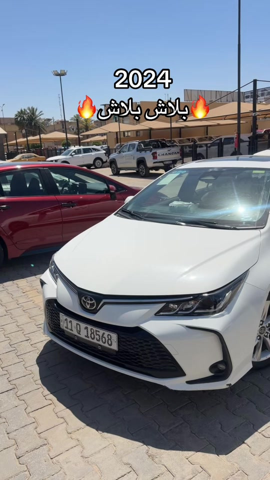 تيوتا كورلا هايبرد فول مواصفات كشن كهرباء وفتحه وشاشه دي جيتل وشاشه جبيره تختلف عن المواصفات العاديه وكشن جلد كفاله عامه ماشيه ٥٤ الف ب١٤٨$ ورقه بس 🔥🔥🔥🔥 معرض القمر لتجارة السيارات *********** رضا قنديل #كربلاء #الشعب_الصيني_ماله_حل😂😂 #العراق #بغداد #بابل 
