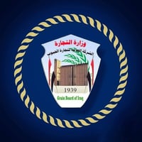 حجز إلكتروني • تسويق حنطة • الصويرة شارع ام وليد