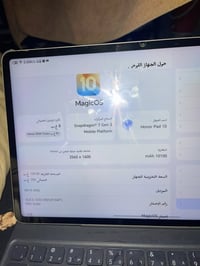 ايباد هونر باد 10 شبه الجديد سعرو 280 قفل  مكاني بالزعفرانية 078569716...