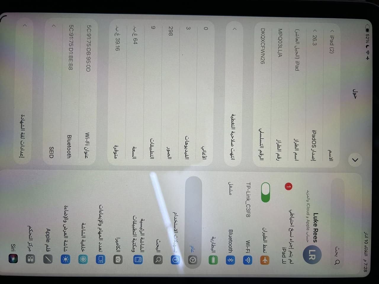 السلام عليكم
ايباد 10 
ذاكره 64 
بطاريه 91 
الجهاز نضيف كلش 
السعر 325 وبي مجال قليل 
المكان بابل المحاويل


**إذا كنت صاحب هذا الإعلان وتريد حذفه لأي سبب، رجاءا أرسل رسالة إلى الدعم الفني**