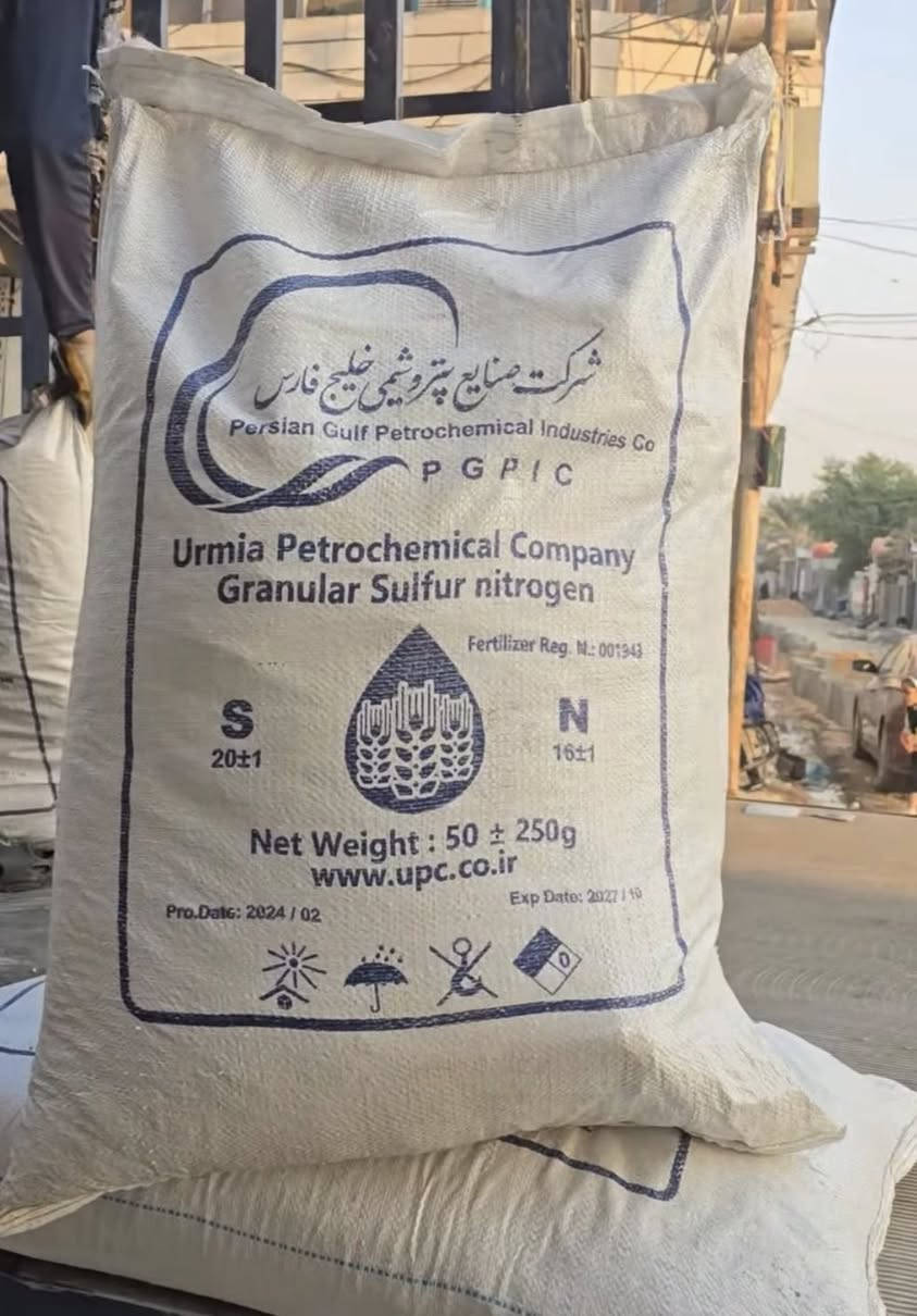 يتوفر لدي سماد خليج فارس يتوفر توصيل ***********
