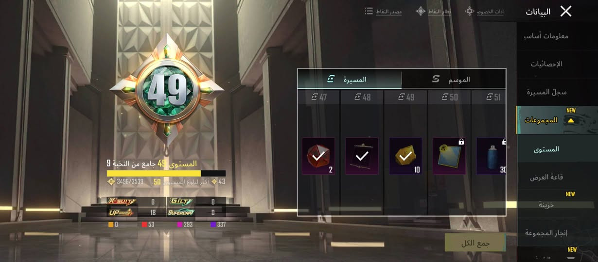 سلام عليكم حساب ببجي مرتب اسلوب خرافي 

سعره 50 الف قفل قفل  كما موضح كدامكم بل صور 
ابيع وجه لوجه


**إذا كنت صاحب هذا الإعلان وتريد حذفه لأي سبب، رجاءا أرسل رسالة إلى الدعم الفني**