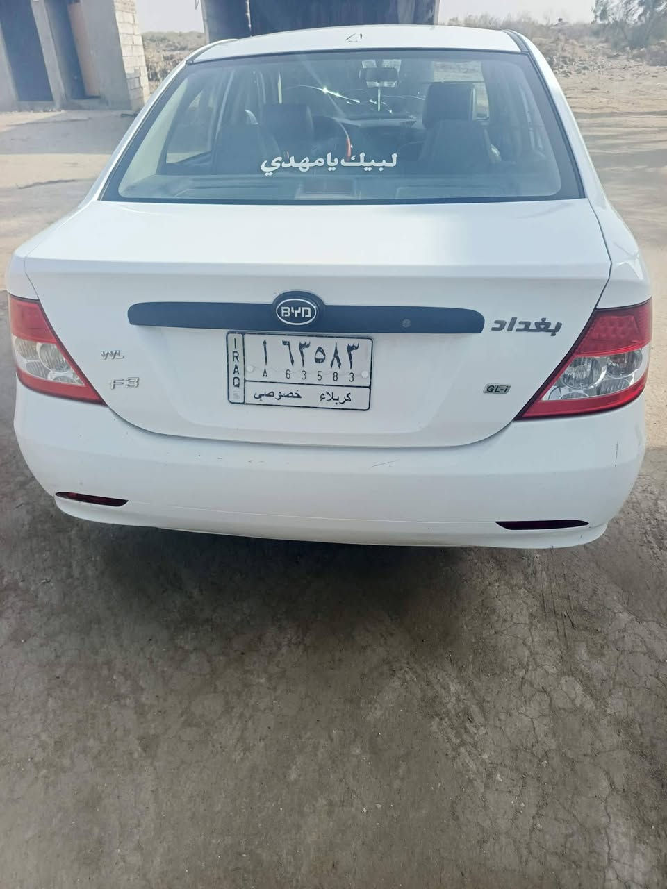 سلام عليكم بي واي دي موديل 2020 مكفول كفاله عامه رقم كربلاء محجوزه  سعر 80وبيه مجال ***********
